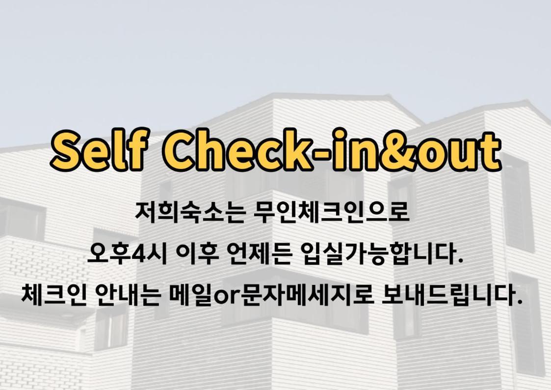 Koin Guesthouse Incheon Airport Exterior foto